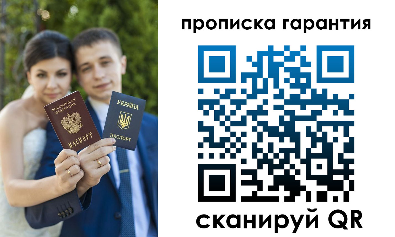 регистрация для дет. сада в Дорогобуже